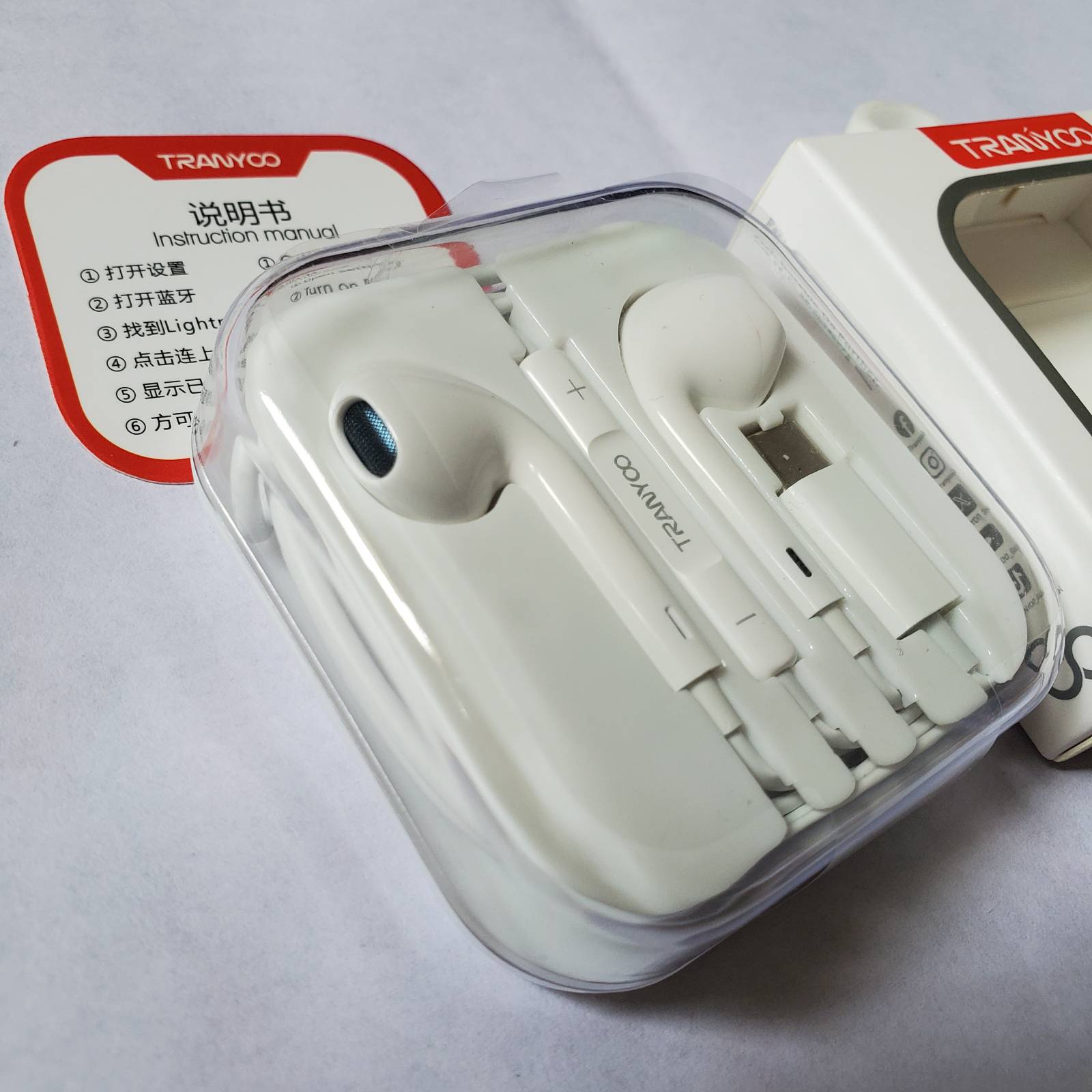 Tranyoo HiFi Lightning Connector Earphones